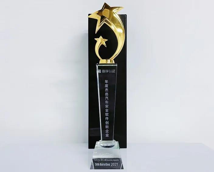 ���ӹ������ߡ�2021��Ƚܳ�������ȫ����������ҵ��